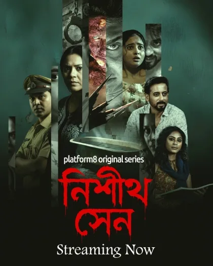 Nishith Sen 2026 Season 01 Complete WEB-DL Bengali - FlixBD