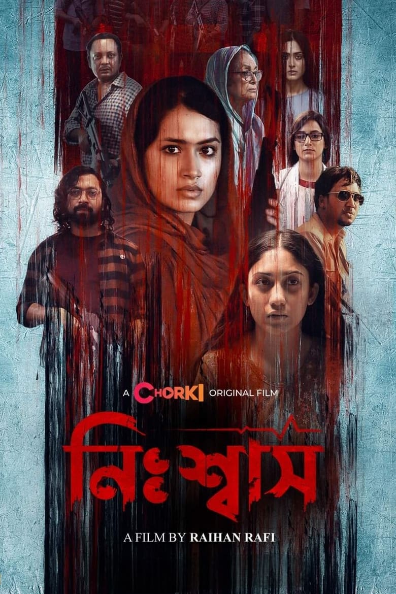 Nishwas 2022 WEB-DL Bangla - FlixBD