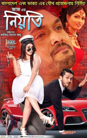 Niyoti 2016 WEB-DL Bangla - FlixBD