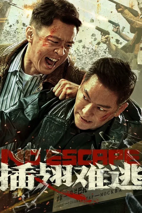 No Escape 2025 WEB-DL Hindi-Chinese - FlixBD