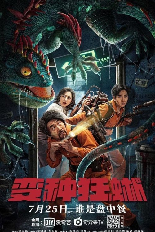 Nowhere To Hide 2021 WEB-DL Dual Audio - FlixBD
