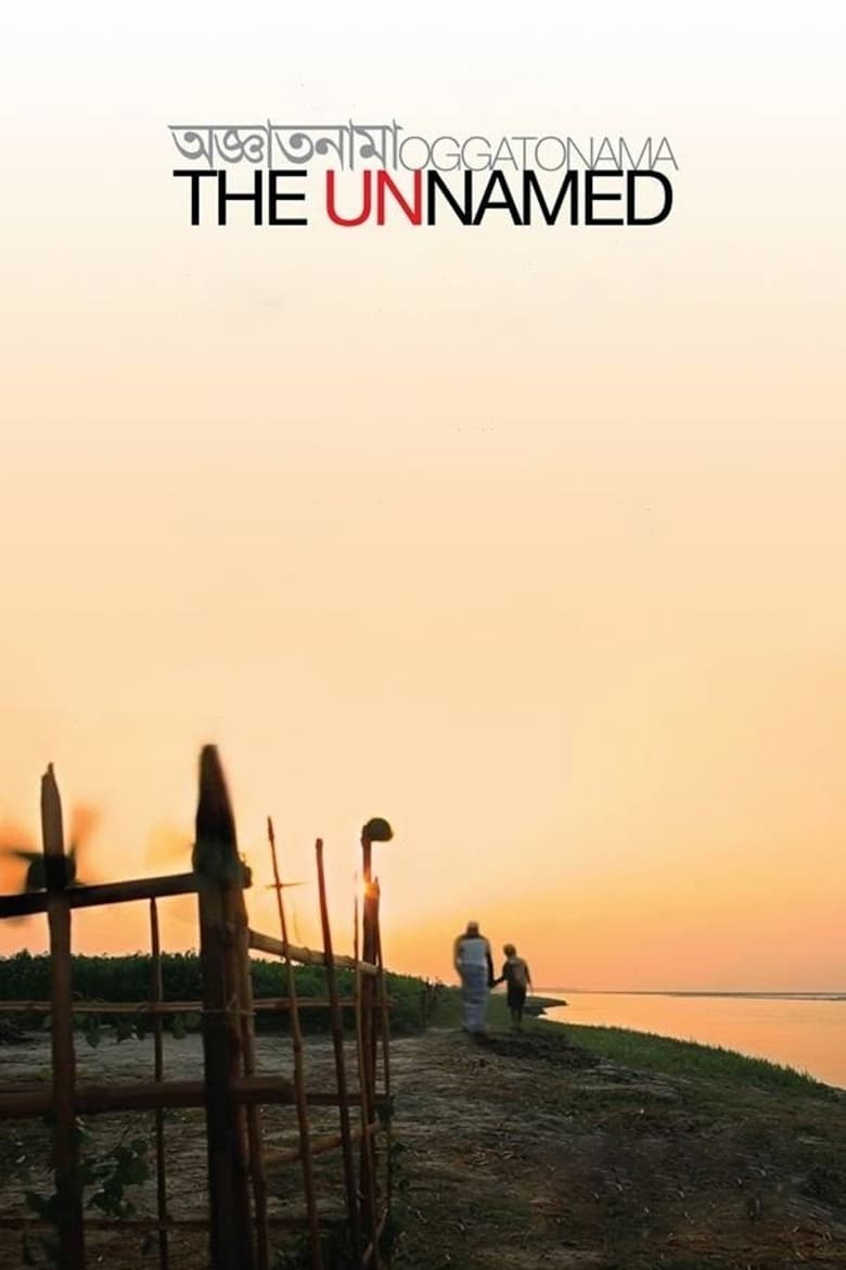 Oggatonama (2016) Bangla WEB-DL - FlixBD