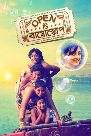 Open Tee Bioscope 2015 WEB-DL Bengali - FlixBD