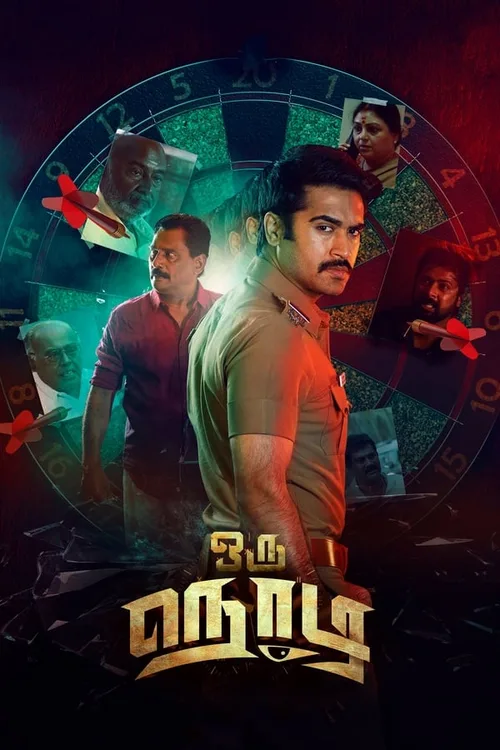 Oru Nodi 2024 WEB-DL Hindi Tamil - FlixBD