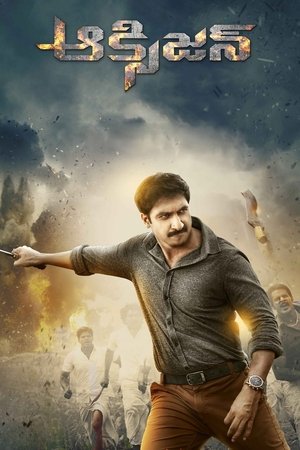 Oxygen 2017 WEB-DL Hindi Dubbed - FlixBD