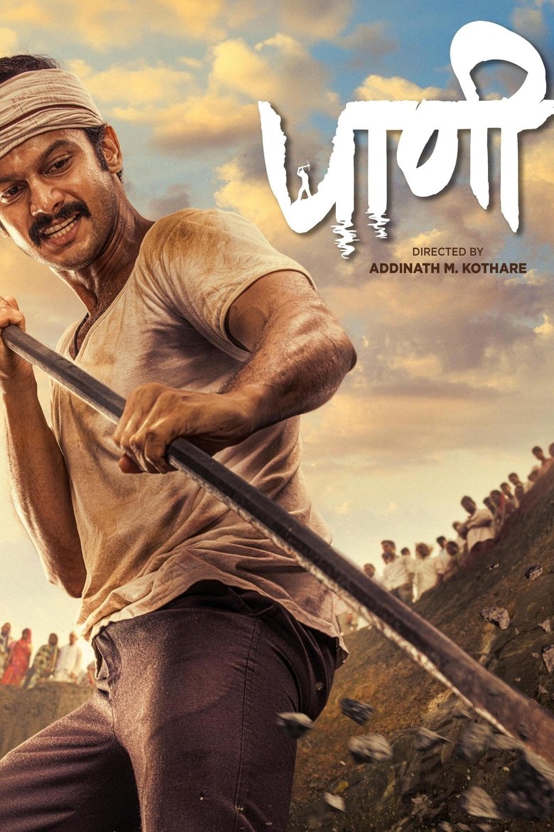 Paani (2024) WEB-DL Hindi - FlixBD