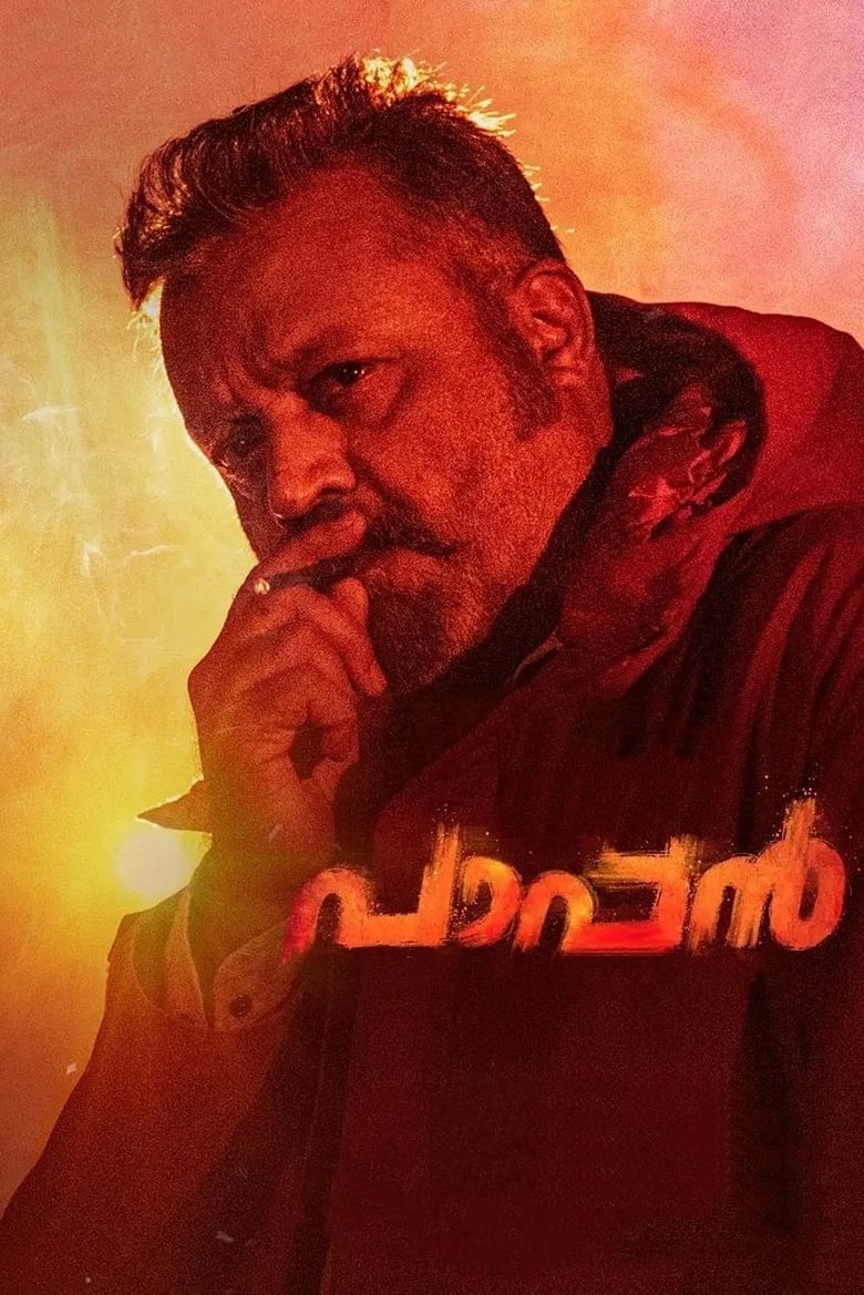 Paappan (2022) WEB-HDRip Dual Audio [Hindi + Malayalam] - FlixBD