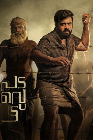 Padavettu 2022 WEB-DL Hindi - FlixBD
