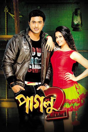 Paglu 2 2012 WEB-DL Bengali- FlixBD