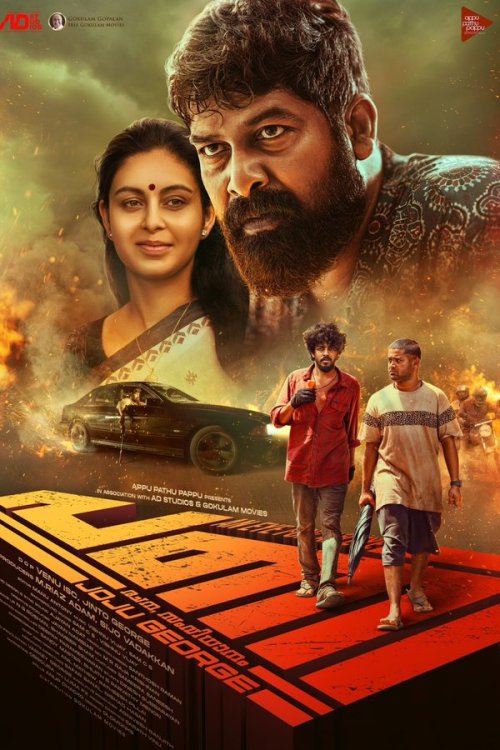 Pani 2024 WEB-DL Dual Audio [Hindi + Malayalam] - FlixBD