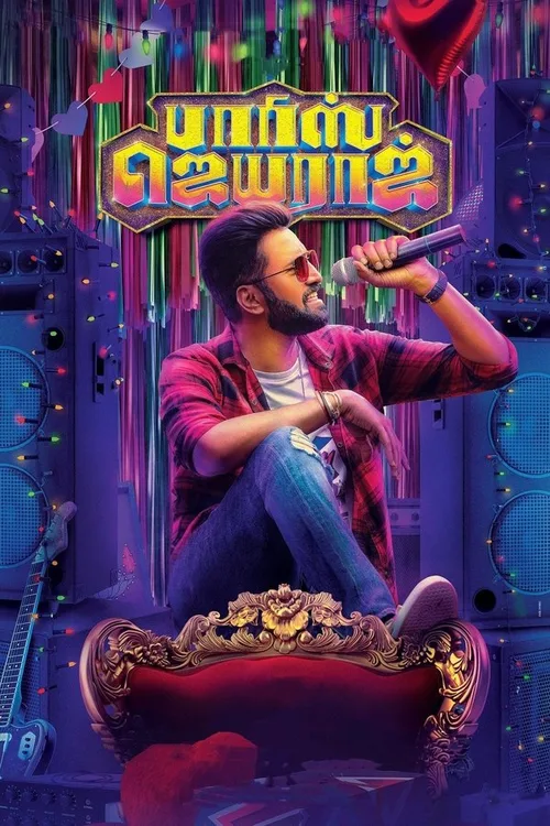 Parris Jayaraj 2021 WEB-DL Hindi Tamil - FlixBD