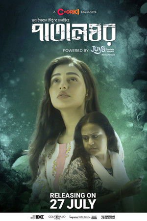 Patalghor 2023 WEB-DL Bangla - FlixBD
