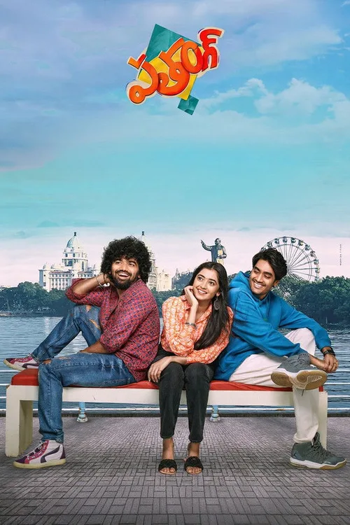 Patang 2025 WEB-DL Hindi Telugu - FlixBD