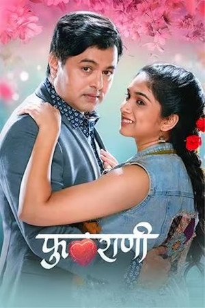 Phulrani 2023 WEB-DL Hindi Dubbed - FlixBD