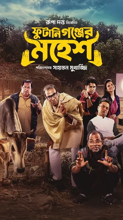 Phutaniganjer Mahesh 2026 WEB-DL Bengali - FlixBD