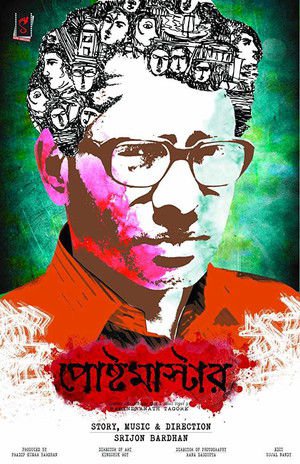Postmaster 2016 WEB-DL Bengali - FlixBD