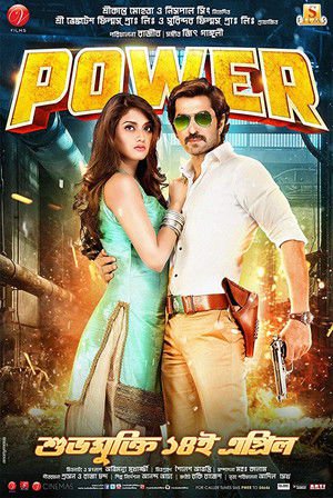 Power 2016 WEB-DL Bangla - FlixBD