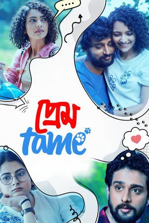 Prem Tame 2021 WEB-DL Bangla - FlixBD