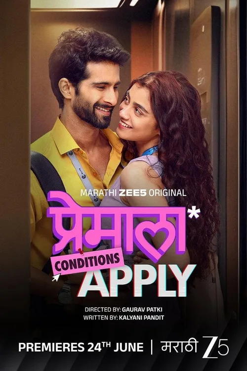 Premala Conditions Apply 2026 Season 1 Complete - FlixBD
