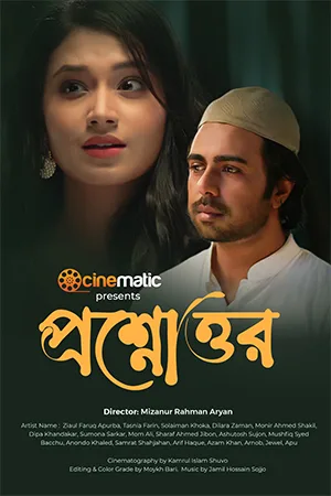 Proshnouttor 2026 WEB-DL Bengali - FlixBD