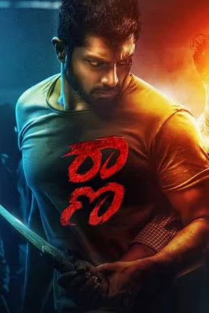 Raana 2022 WEB-DL Hindi Dubbed - FlixBD