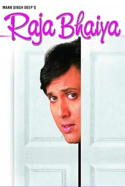 Raja Bhaiya 2003 WEB-DL Hindi - FlixBD