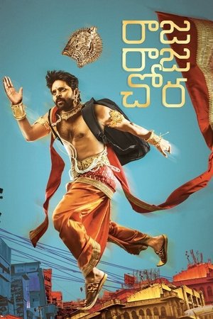 Raja Raja Chora 2021 WEB-DL Hindi Dubbed - FlixBD