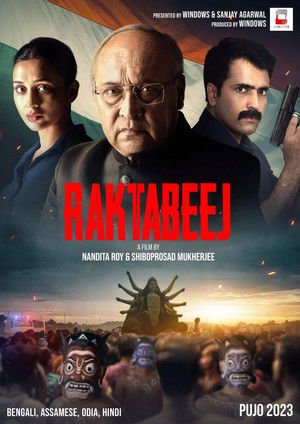 Raktabeej 2023 WEB-DL Bengali - FlixBD