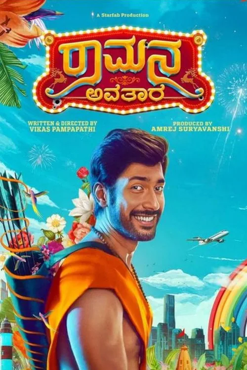 Ramana Avatara 2024 WEB-DL Hindi - FlixBD