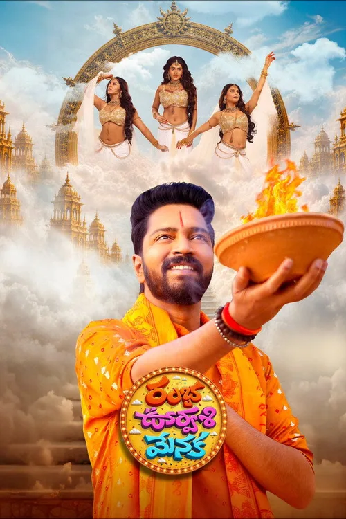 Ramba Oorvasi Menaka (2026) Telugu WEB-DL - FlixBD