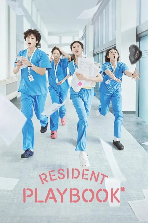 Resident Playbook 2025 Season 1 Complete English Dubbed Korean - FlixBD