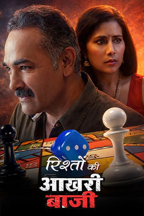 Rishton Ki Aakhari Baazi 2026 WEB-DL Hindi - FlixBD