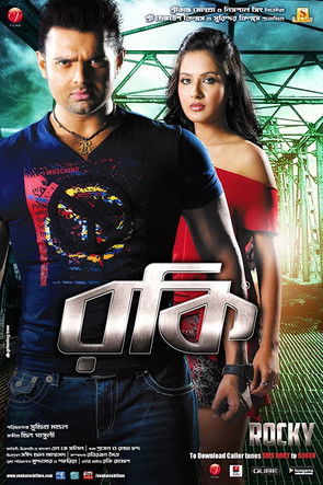 Rocky (2013) HD-Rip Bangla - FlixBD