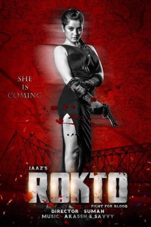 Rokto 2016 WEB-DL Bangla - FlixBD