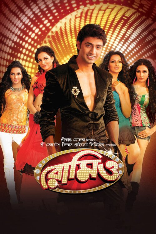 Romeo 2011 WEB-DL Bengali - FlixBD