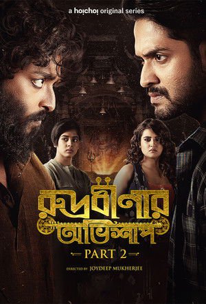 Rudrabinar Obhishaap 2021 Season 01-02 Complete WEB-DL Bengali - FlixBD