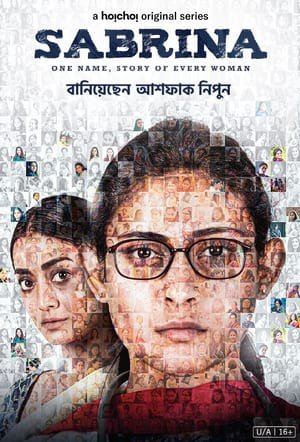 Sabrina 2022 Season 1 Complete WEB-DL Bengali - FlixBD