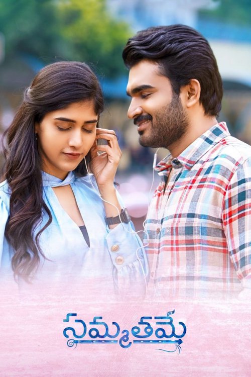 Sammathame 2022 WEB-DL Hindi Dubbed - FlixBD