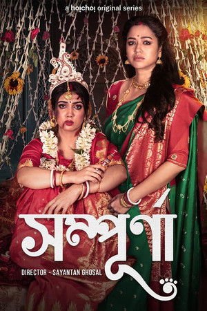 Sampurna 2022 Season 01-02 Complete WEB-DL Bengali - FlixBD