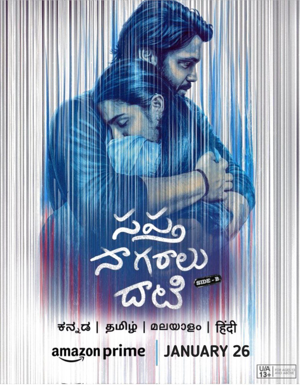 Sapta Sagaradaache Ello – Side B (2023) WEB-HDRip Hindi - FlixBD