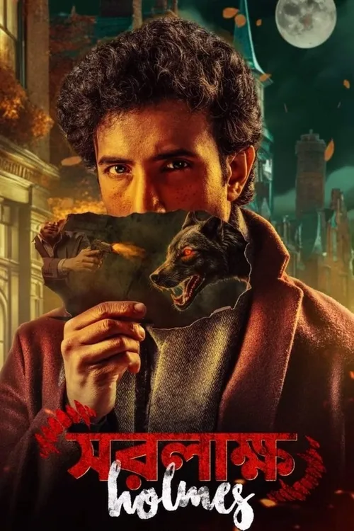 Saralakkho Holmes 2025 WEB-DL Bengali - FlixBD