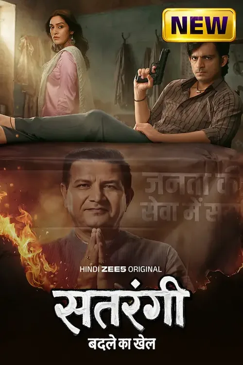 Satrangi: Badle Ka Khel 2026 Season 1 Complete Hindi - FlixBD