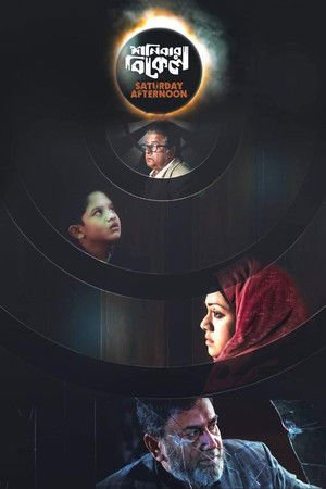 Saturday Afternoon 2019 WEB-DL Bangla - FlixBD