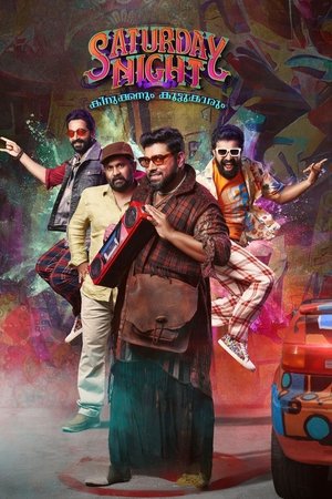 Saturday Night 2022 WEB-DL Hindi - FlixBD