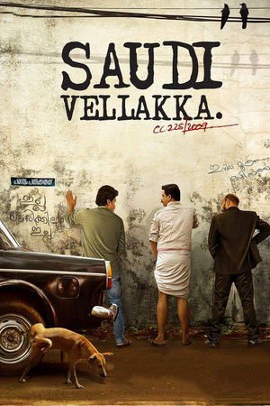 Saudi Vellakka 2022 WEB-DL Hindi Dubbed - FlixBD