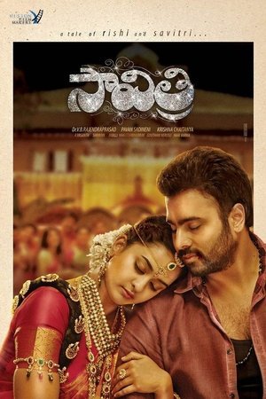 Savitri 2016 WEB-DL Hindi Dubbed - FlixBD