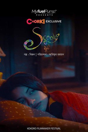 Scooty 2022 WEB-DL Bangla - FlixBD