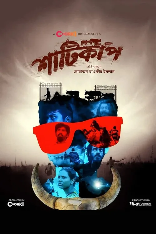 Shaaticup 2022 Season 01 Complete - FlixBD