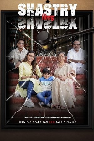 Shastry Viruddh Shastry 2023 WEB-DL Hindi - FlixBD