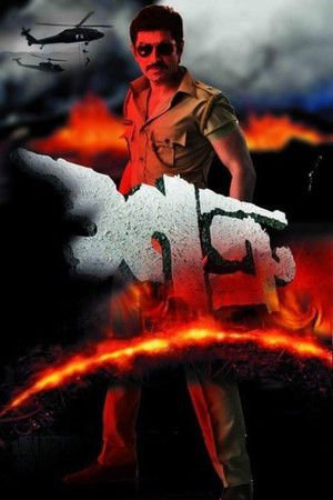Shatru 2011 WEB-DL Bangla - FlixBD